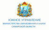 Сайт Южного управления образованием